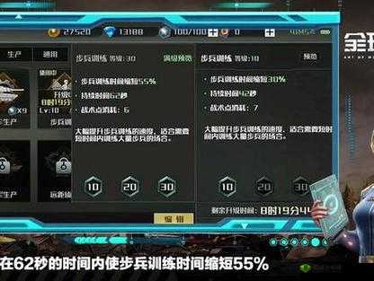 全球行动手游联盟军步兵选择与发展全攻略解析