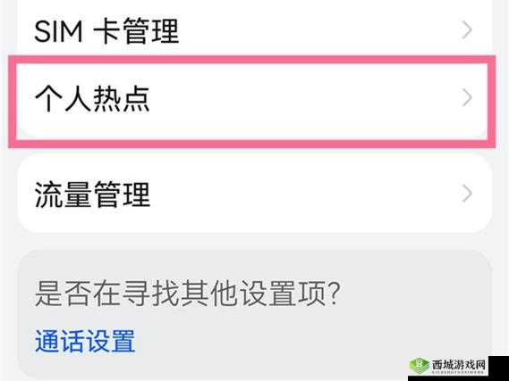 155.fnn 热点黑料曝光：究竟隐藏了什么