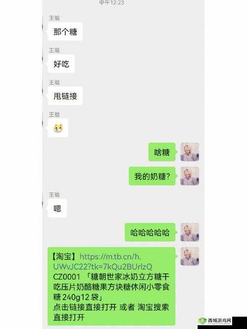潋滟 txt 奶糖不甜：甜蜜的故事等你来读
