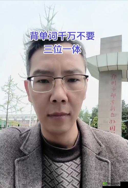 坐在学霸的棍子上背单词：学习趣事