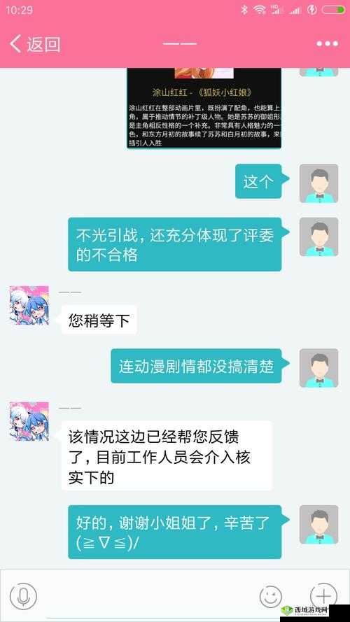 女婿有劲枪枪到底免费阅读：精彩情节引人入胜不容错过