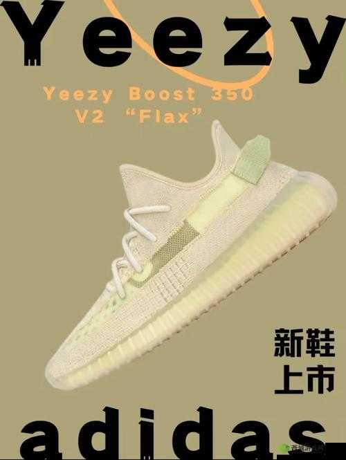 yeezy350 亚洲限定亚麻 2022 新款运动鞋独特魅力解析