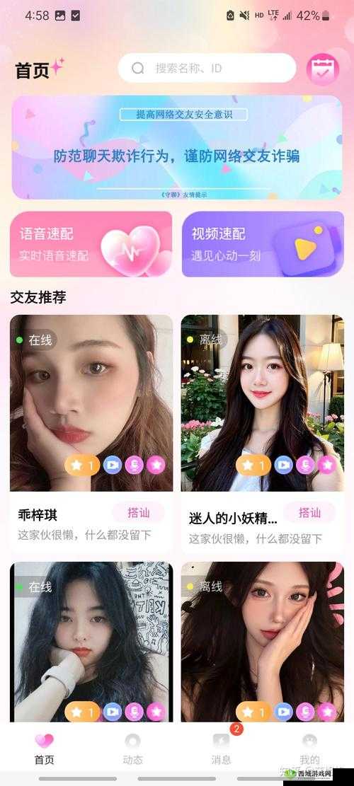 宅男 APP 旧版下载安装免费：尽享精彩宅家时光