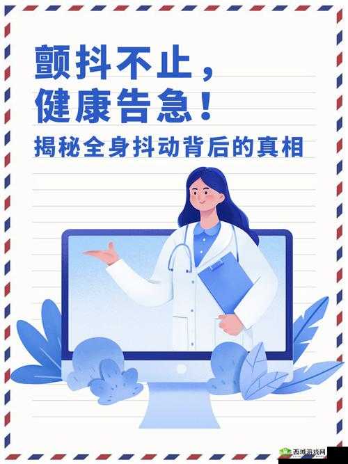 三分钟就完事了是不是肾虚：探寻背后的健康真相