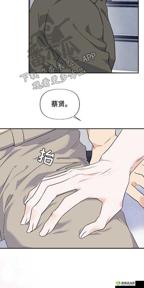 羞羞漫画免费阅读在线看漫画：优质漫画的天堂