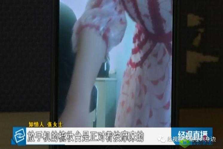 91 盗摄海角社区偷拍视频：一场令人震惊的偷拍事件