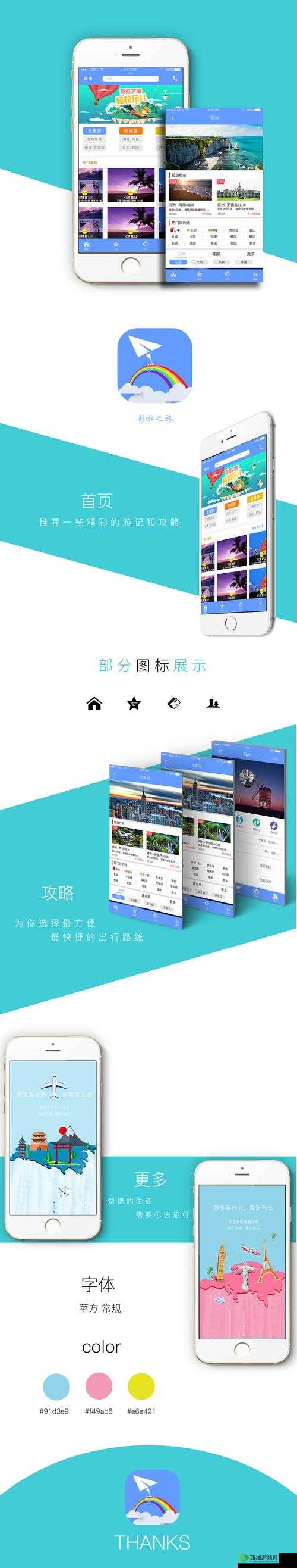 SG99XYZ130 官方 APP ：开启精彩无限的服务之旅