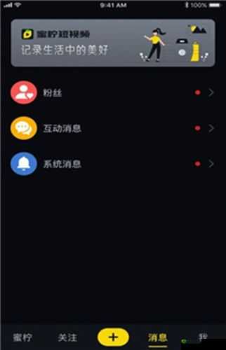 榴莲短视频 APP 带你领略丰富多彩的视频世界