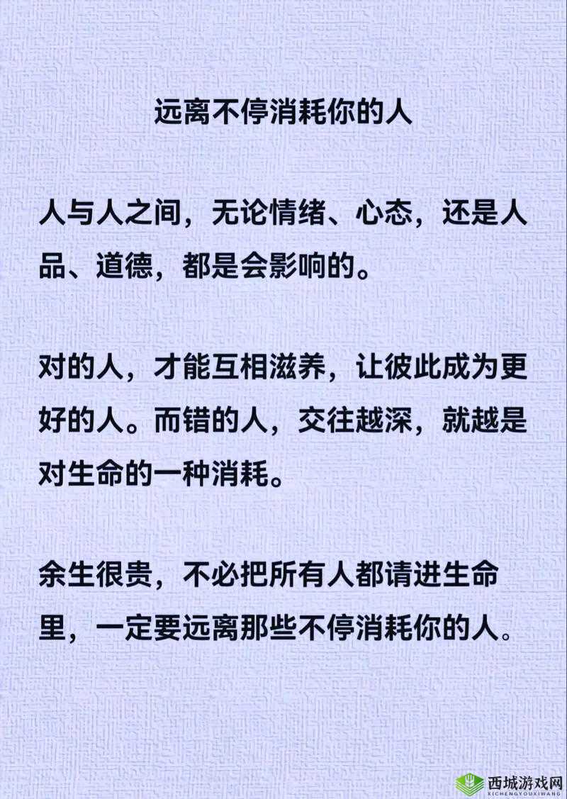 人与善交 xuanwen18：关于它的深入探讨与详细解读