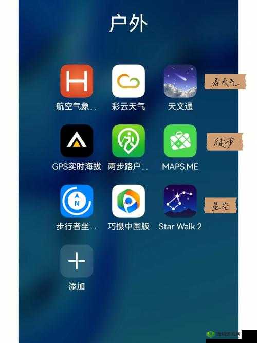 户外大秀app 哪个用户最多啊相关情况分析及探讨