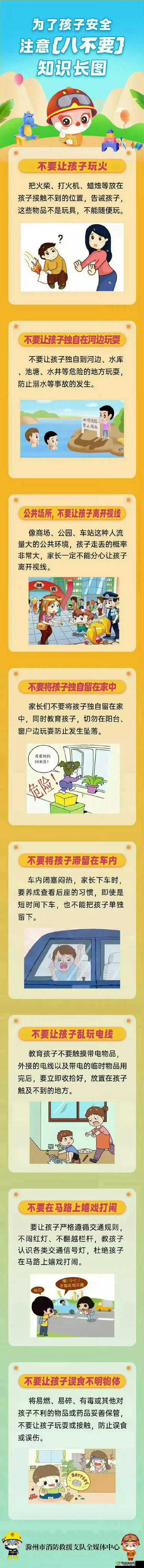 请牢记此域名防止失联：备用名下一篇，关乎你我他