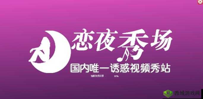 第七色最新网址：最新、最热、最全的在线视频观看平台