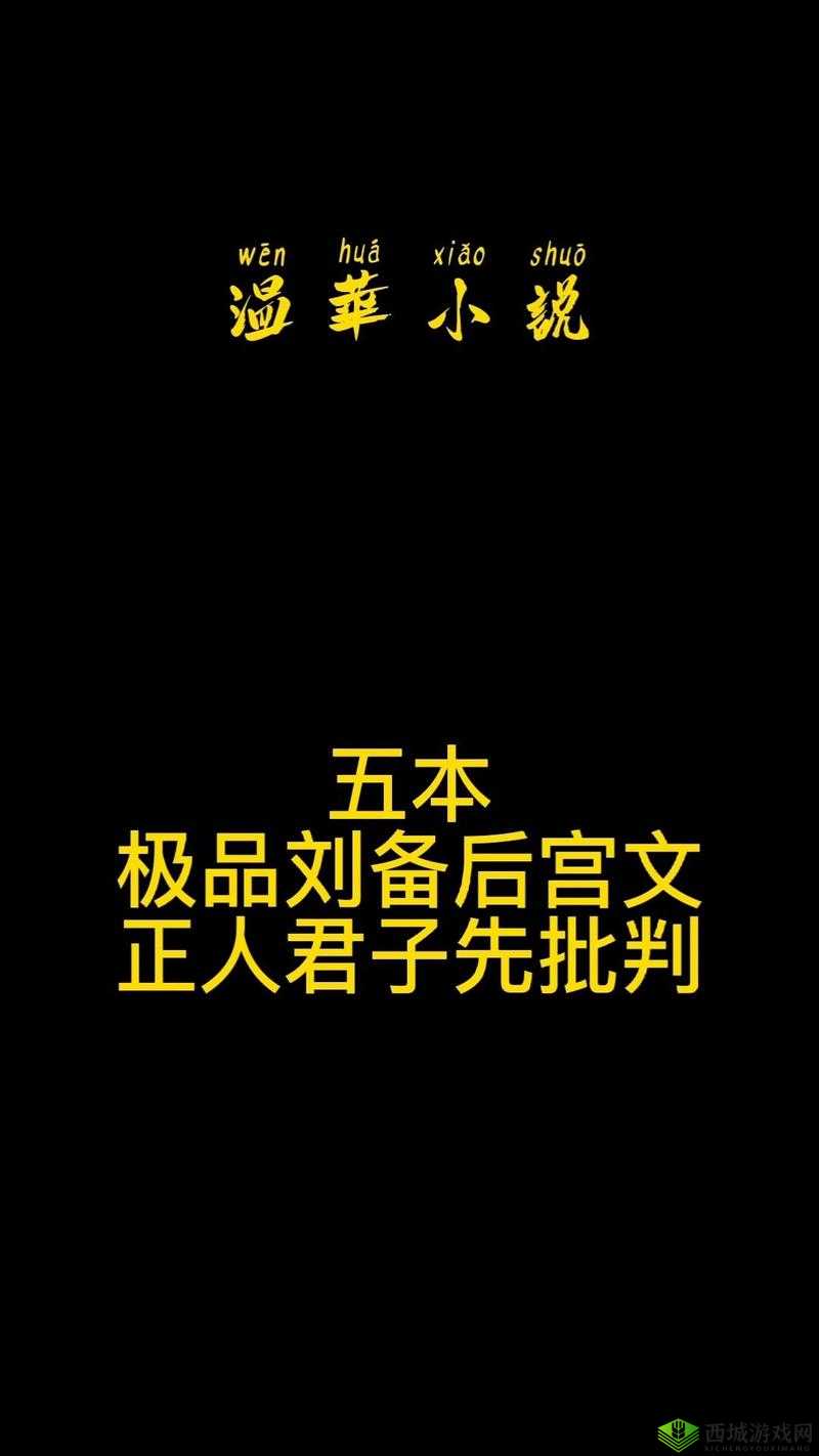 疫情母与子且听风吟鹿子言四：亲情与责任的交织