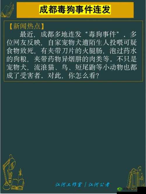 黑料热点事件吃瓜网曝在线：带你直击事件真相与内幕