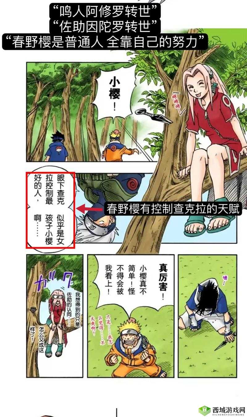 羞羞漫官方漫画免费入口弹窗：精彩漫画等你来探索