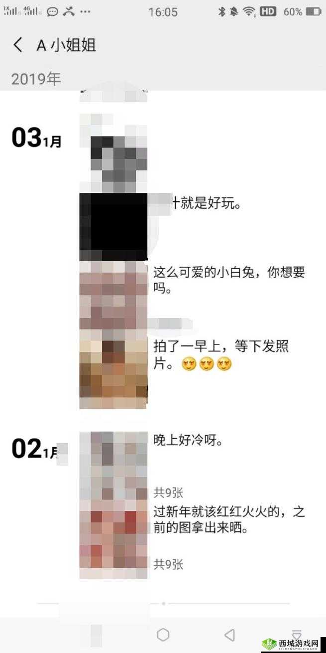 福利姬隐藏入口：揭秘神秘通道，畅享无限福利