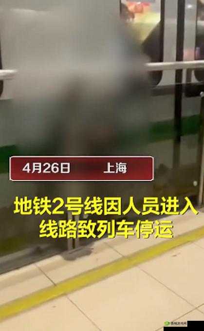 上海地铁线路内男子身亡事件，对资源管理中安全漏洞的深刻反思与实践策略