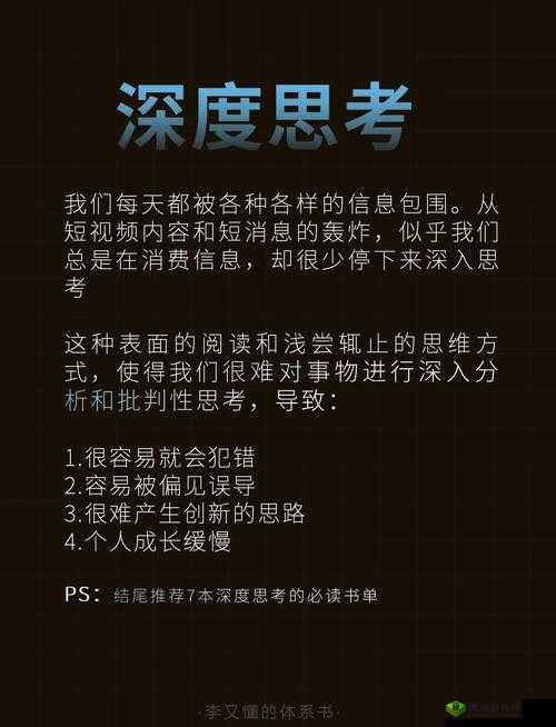 密桃 91 相关内容引发的深度思考与探讨