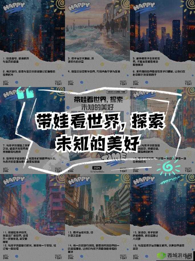 夜里十大禁用直播 APP 糖心：探索未知的私密世界