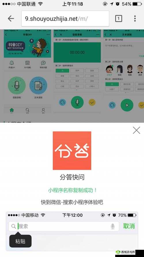 小青楼福利导航软件：畅享便捷优质资源导航