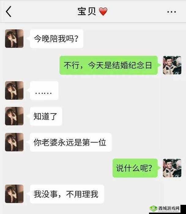 渣男渣女激情相拥：背后的真相令人咋舌