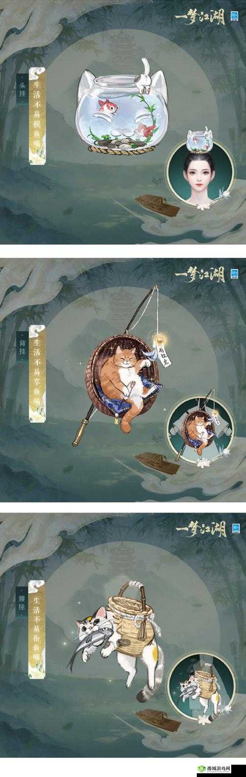 一梦江湖新活动一喵江湖大揭秘，可爱猫咪萌宠将萌动你的心弦