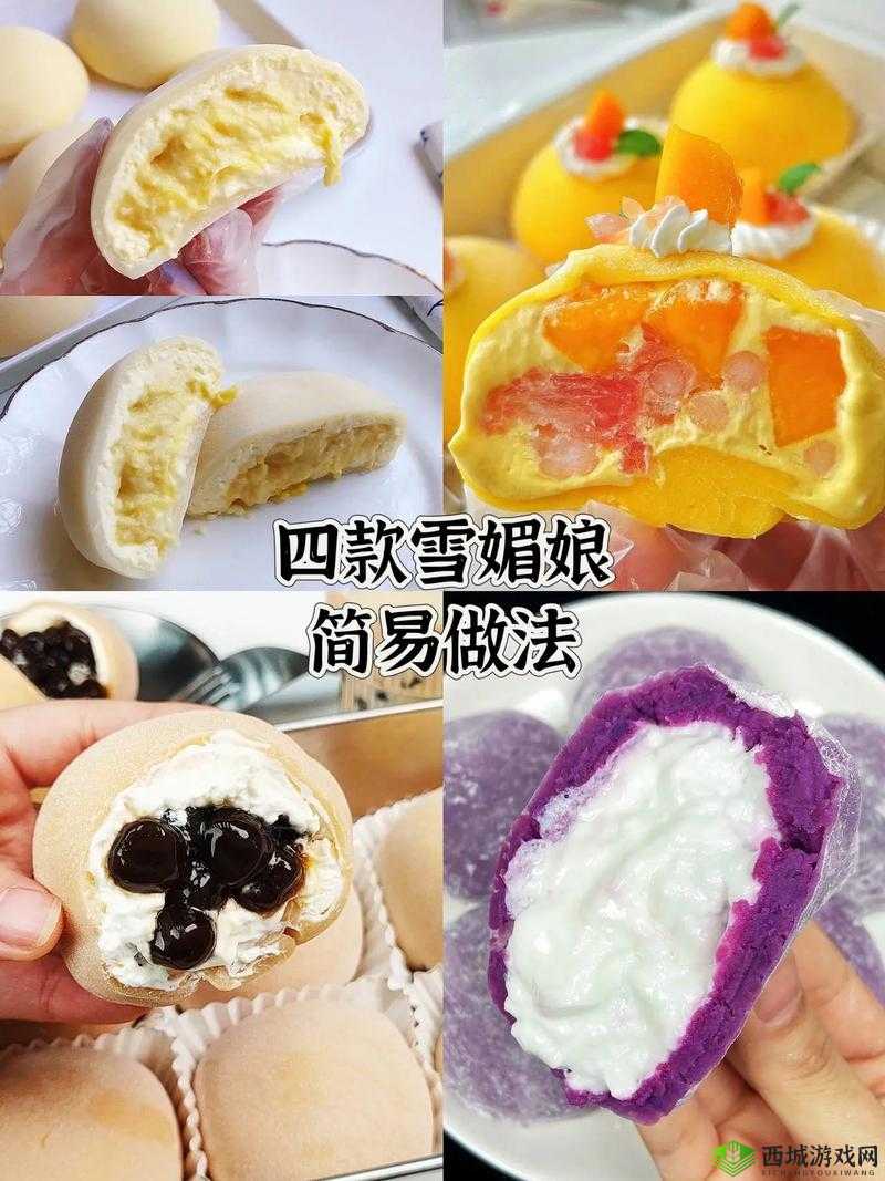 料理次元，深入美食与文化交融的奇趣探索——解析草莓大福新皮肤樱花雪媚娘