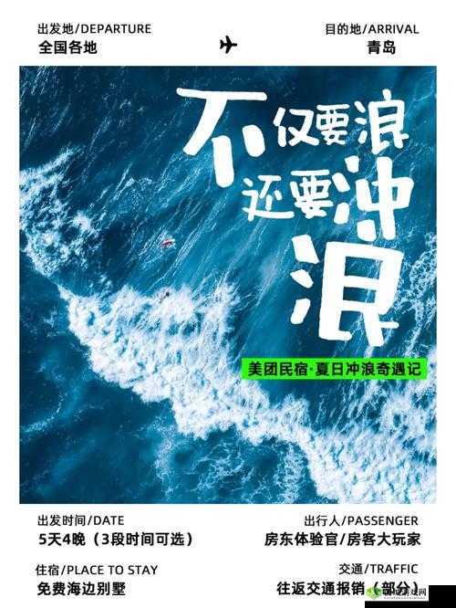 gogogo 最新更新来袭：畅享全新精彩内容