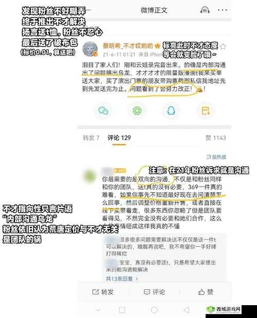 吃瓜重磅泄密：背后那些不为人知的惊人真相大揭秘