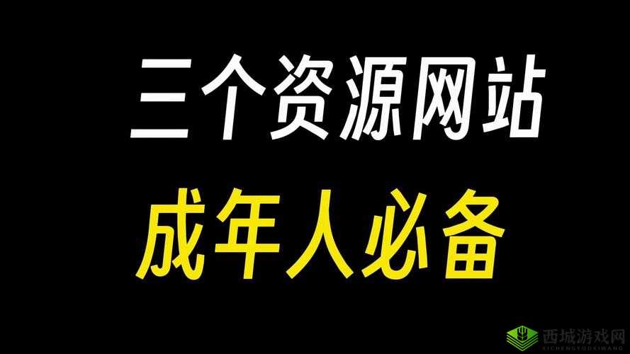 69 天堂免费畅享无限精彩资源