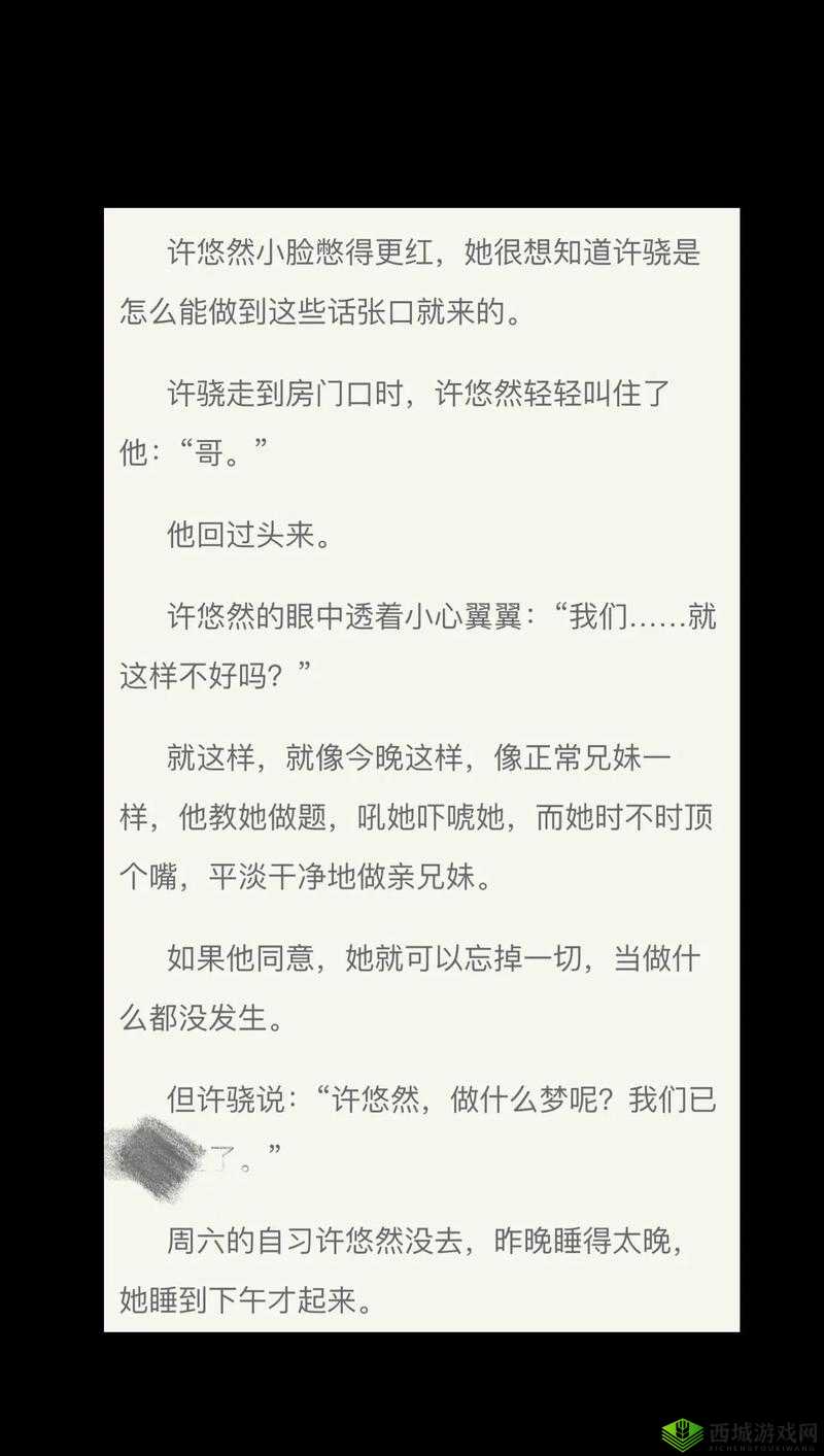 奶瘾骨科：一段禁忌又令人着迷的特殊情感故事