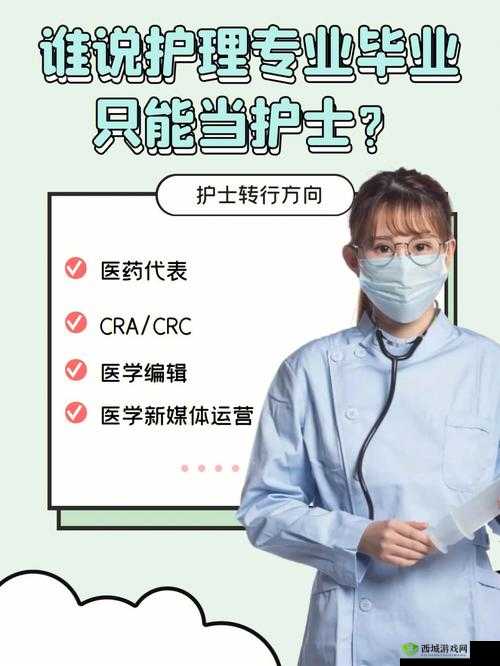 FrXXeeXXee 护士：用专业与爱心守护健康