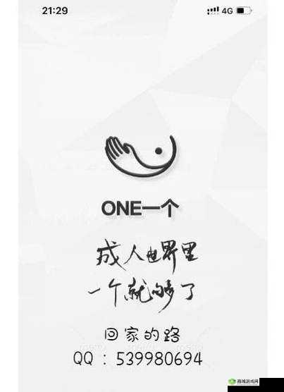 one.yg99.aqq 一个致敬老杀：致敬经典的独特表达