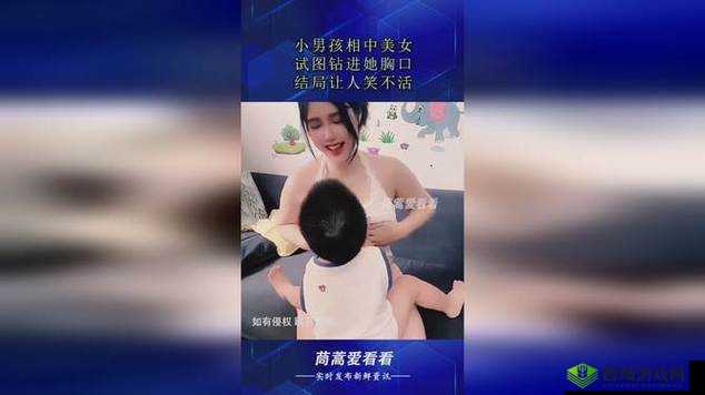 大美女 100%露出奶头视频：极致诱惑，不可错过