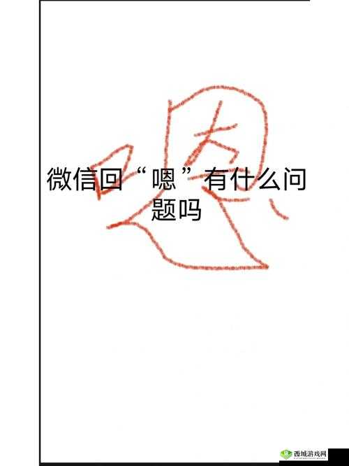 嗯～用力啊～嗯～c 我～视频软件：激情演绎的极致体验