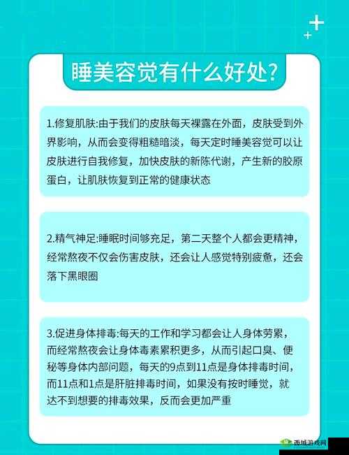 熬夜必备：以黄去黄，焕发肌肤光彩