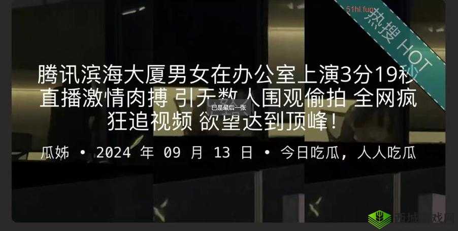 全国反差婊吃瓜黑料热门网曝：揭示网络背后的真相