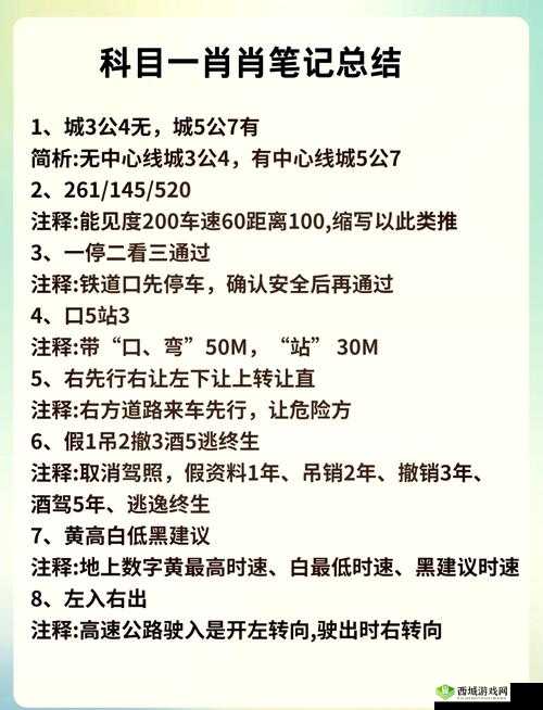 幻书启世录5-3B关卡攻略，解锁车轮战创新策略，揭秘轻松通关必备秘籍