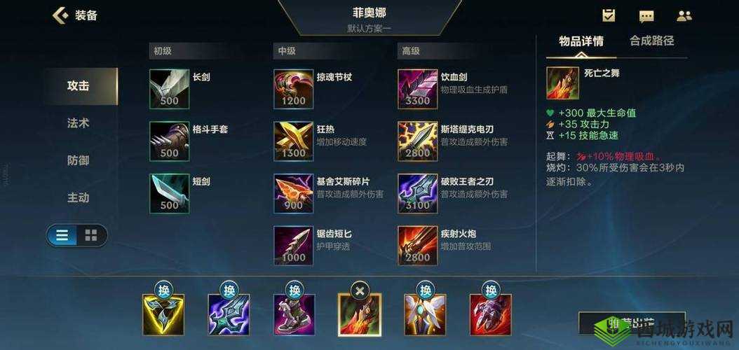 2024年LOL无限火力模式下剑姬高效出装与符文搭配攻略