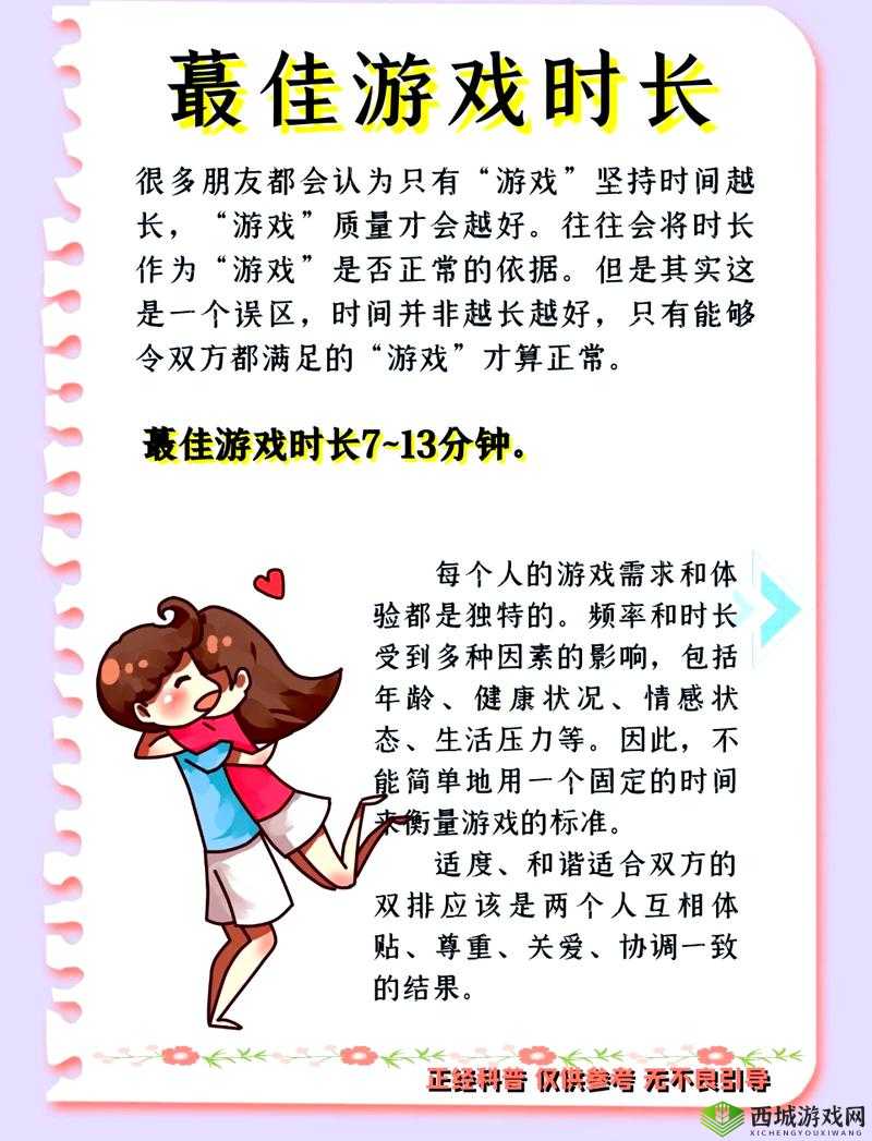 和老婆玩多人游戏需要注意什么