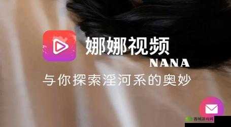 蜜桃视频成人app ios：一款不适合大众使用的应用程序