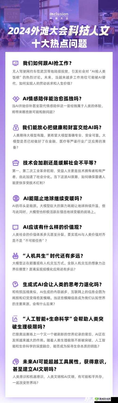 请问你提供的生成热点等网络热点词汇，性成人伦理等关键词，以及--？^等标点符号是否有误呢？