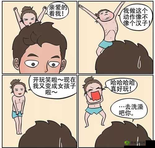 热门话题：羞羞漫画平台引发的别样关注与探讨