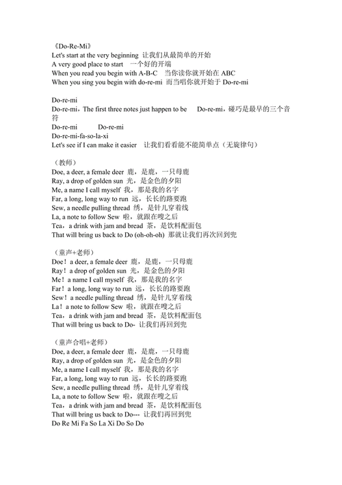 ワルキューレがとまらない歌词：震撼心灵的音乐之声