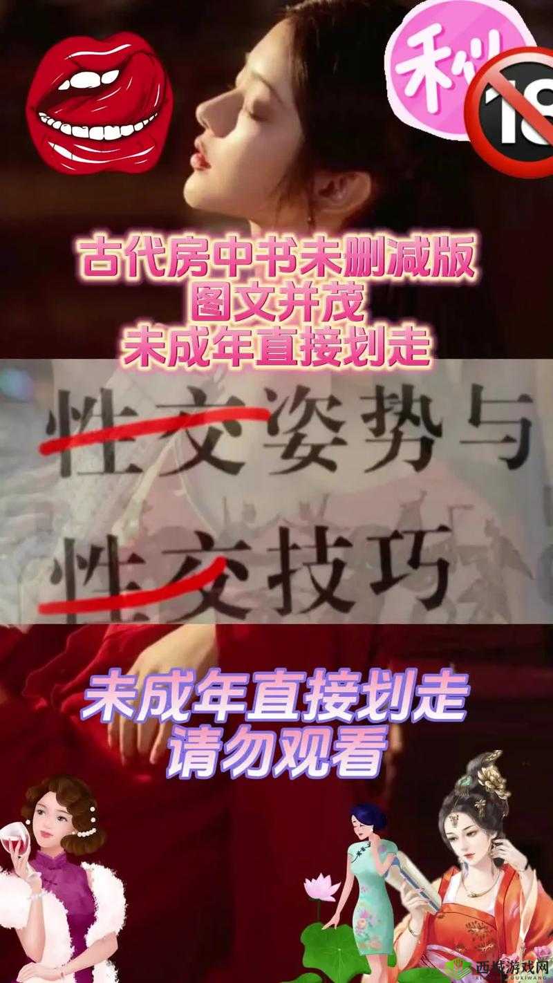 九浅一深和左三右三如何搭配的详细技巧与方法介绍