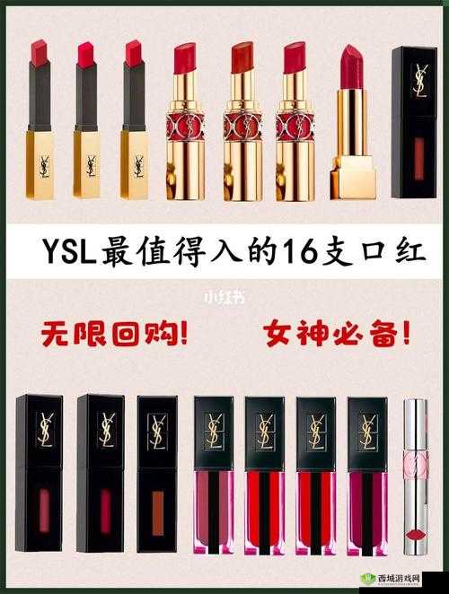 万中无一的 YSL 千人千色 T9T9T9T9 独特魅力尽显