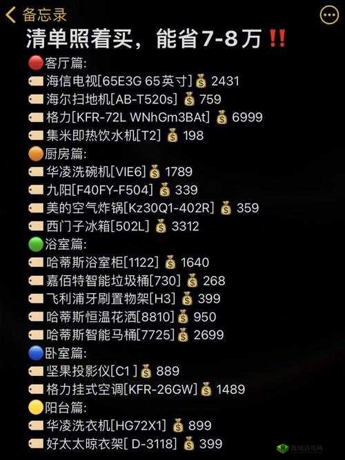 成品网源码 78w78 独特特点全解析：功能多样优势显著