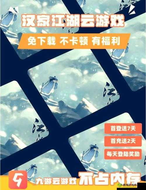 我在江湖 2024 最新兑换码分享：助你畅玩江湖的秘诀