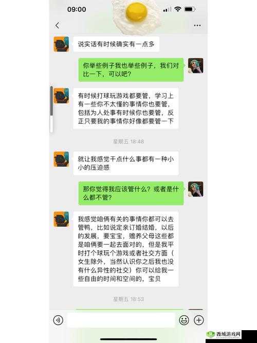 换个姿势再来一遍怎么回复对方：实用技巧与策略解析