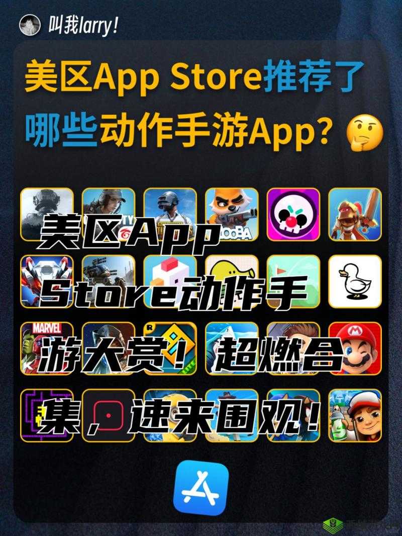 AppStore 美区免费 ：带你探索更多精彩的应用世界